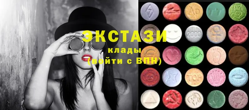 наркошоп  Вятские Поляны  ЭКСТАЗИ 300 mg 