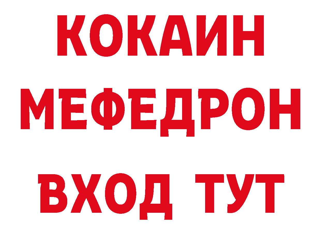 Где найти наркотики? даркнет какой сайт Вятские Поляны